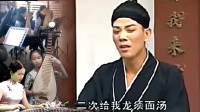 安徽庐剧《休丁香》唱段 张万郎要饭到丁香