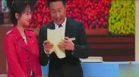 《如此要男生的手机号》杨紫春晚小品视频mp4免费下载 观众看一遍笑一遍下载