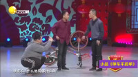 小品《单车不孤单》包袱甩不停笑到停不下来