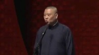 《高山流水》郭德纲于谦相声全集mp3在线收