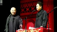 《凭胸而论》郭德纲于谦相声全集2020最新版
