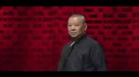 《医院品茶》郭德纲于谦相声全集mp3在线收