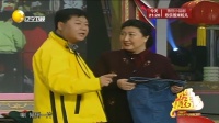 《德彪摆地摊》赵范伟小品全集视频mp4免费下载 真是太逗了下载