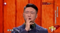 《于谦上课》烧饼相声全集高清欢乐喜剧人mp