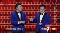 《我的师傅郭德纲》烧饼曹鹤阳欢乐喜剧人相声mp4免费下载 观众都笑得不行下载