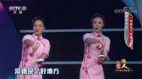 常德丝弦《常德是个好地方》唯美曼妙的舞台