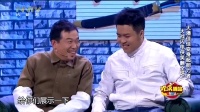 《超能英雄》潘斌龙 崔志佳 张小斐3人小品视频在线观看 笑料十足逗你乐翻天下载