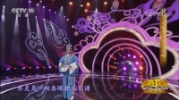 评剧mp4免费下载网《败子回头》精彩选段 表