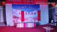 山东吕剧全集大全下载《娶女婿》mp4免费下