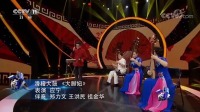 滑稽大鼓《大脚妞》高清视频mp4免费下载 精