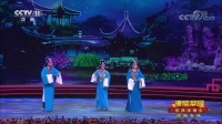 评剧mp4免费下载网《刘伶醉酒》精彩选段 经