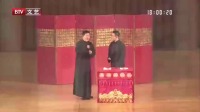 《奔跑吧曹操》孙仲秋张硕相声下载mp3免费
