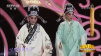 评剧mp3下载评剧视频下载《梁祝》经典选段 
