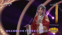 戏曲评剧下载免费mp4《花打朝》精彩选段 唱