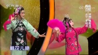 评剧mp4免费下载网《报花名》精彩选段 经典