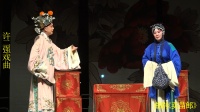 曲剧全场戏大全mp4免费下载 《卖苗郎》主演
