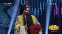 河北梆子名家名段专辑《斩黄袍》经典选段 