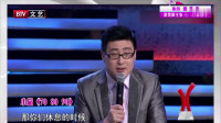 小品《70 80 90》笑点超多根本停不下来 笑
