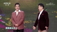 湖南花鼓戏下载免费视频观看《刘海砍樵》奇