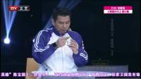 《命中注定》我家有明星小品大全在线观看 