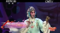 扬剧下载免费mp4《罗帕记》经典选段 赵悦演