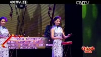 乐亭大鼓《百善孝为先》视频mp4免费下载 惊