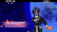 扬剧《夜奔》经典选段 戴雷演唱视频mp4免费