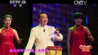乐亭大鼓《盲人摸象》高清视频mp4免费下载 
