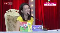《恶婆婆》我家有明星小品 笑点超多根本停