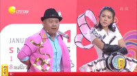 《家电总动员》高晓攀 尤宪超 金霏 陈曦4人