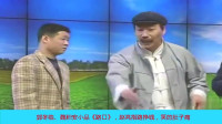 《路口》郭冬临魏积安搞笑小品免费下载mp4 让人笑到脱臼下载