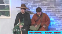 小品《搞笑神医》笑点层出不穷让人笑得直拍