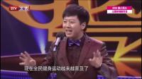《我爱乒乓球》董建春李丁相声大全mp3在线