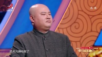《江西老表》孙建宏脱口秀全集在线收听 把观众都给逗笑得超级开心下载