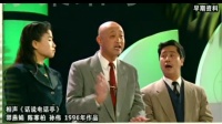 《话说电话亭》陈寒柏相声全集视频大全在线