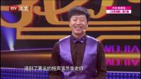 《大侦探》李伟健相声全集视频在线播放 全
