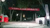 闽剧mp4免费下载《白蛇传》