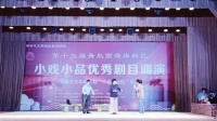 茂腔小戏《等着你》视频mp4免费下载 西海岸