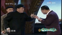 《功夫》赵本山 范伟 蔡维利央视春晚经典小品大全在线观看 承包全场笑点下载