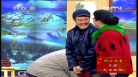 《拜年》 范伟 高秀敏赵本山春晚小品集锦下载在线观看 观众笑岔气下载