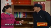 《心病》赵本山 范伟 高秀敏 本山中央春晚小品全部在线观看 台下笑声没停过下载