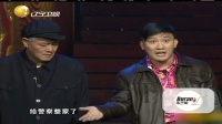《狭路相逢》赵本山 杨冰 阎光明喜剧小品搞笑大全免费下载 莫名的戳中笑点下载