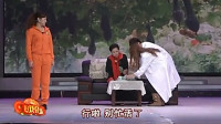 爆笑小品《博士村官》台上抖无数包袱把观众