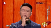 《于谦上课》烧饼相声全集高清视频大全在线