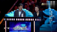 爆笑小品《穿越人生》观众几乎从头笑到尾太