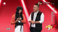 《铁家育儿记》贾旭明张康相声全集视频大全