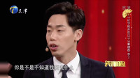 《初学相声的日子》董建春李丁相声视频大全