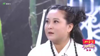 《你心中的小龙女》贾玲张小斐小品大全视频