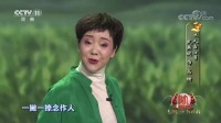 二人台现代戏《山那边》经典选段 武燕妮演唱高清视频mp4免费下载下载