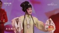 赣剧mp4视频下载《元宵赞》经典选段 陈俐演